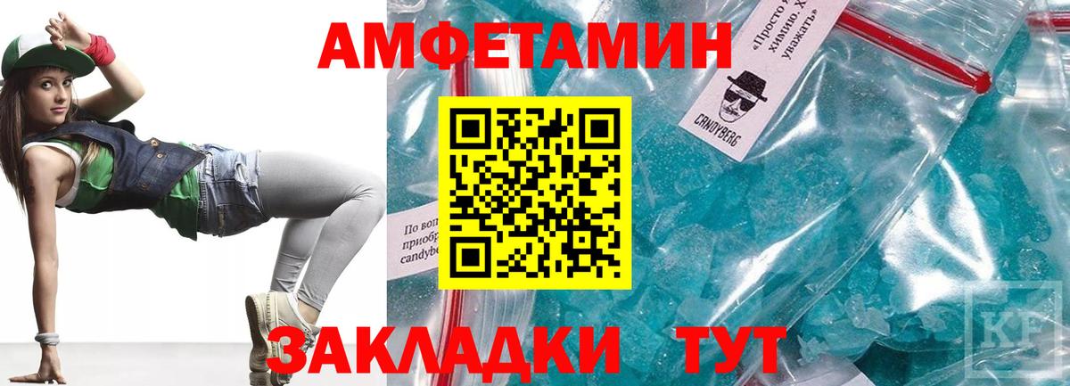 Амфетамин VHQ Донецк