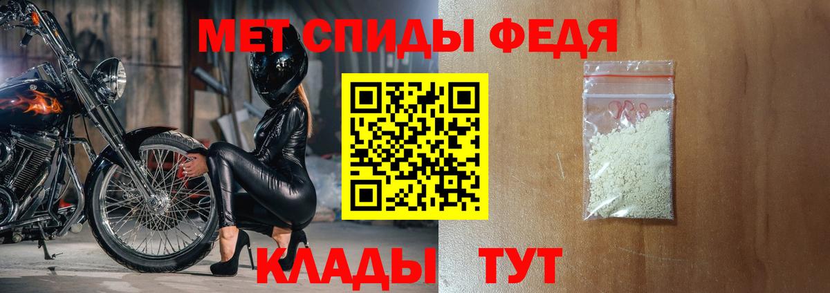 Донецк  АМФ  Вход с VPN  Амфетамин VHQ 