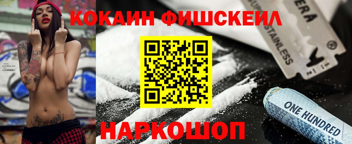 COCAIN VHQ Донецк