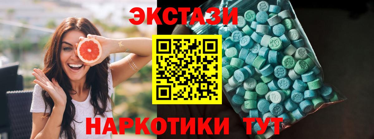 ЭКСТАЗИ VHQ Донецк