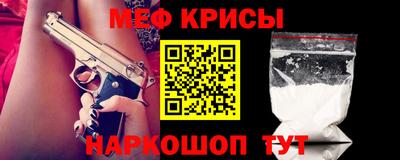 мяу мяу кристалл Кулебаки