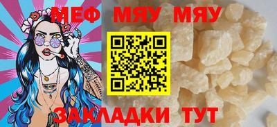 трава Кумертау