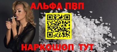 мяу мяу кристалл Кулебаки