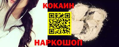 мяу мяу кристалл Кулебаки