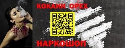 стафф Кунгур