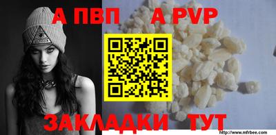 трава Кумертау