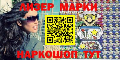 стафф Кунгур