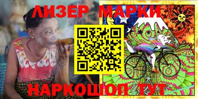 стафф Кунгур