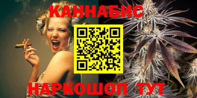 стафф Кунгур