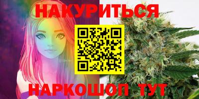 гашиш Ливны