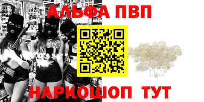 стафф Кунгур
