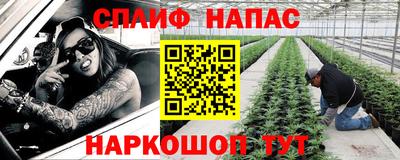 мяу мяу кристалл Кулебаки