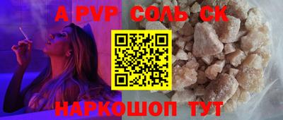 мяу мяу кристалл Кулебаки