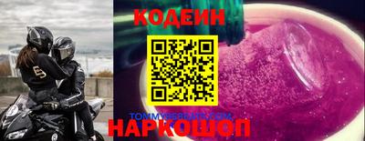 стафф Кунгур