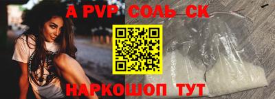 мяу мяу кристалл Кулебаки
