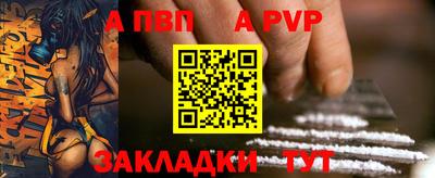 стафф Кунгур
