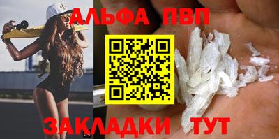 стафф Кунгур