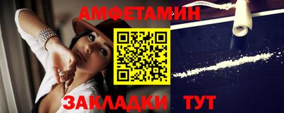 стафф Кунгур