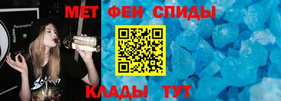 мяу мяу кристалл Кулебаки