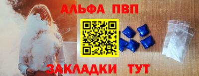 стафф Кунгур