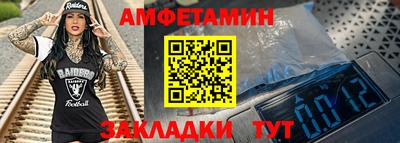 трава Кумертау