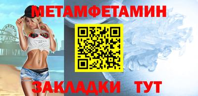 трава Кумертау