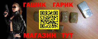 мяу мяу кристалл Кулебаки