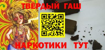 трава Кумертау