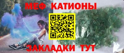стафф Кунгур