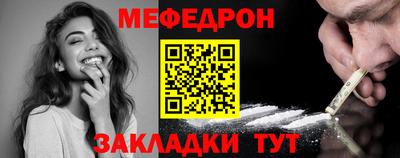 трава Кумертау