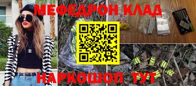 трава Кумертау
