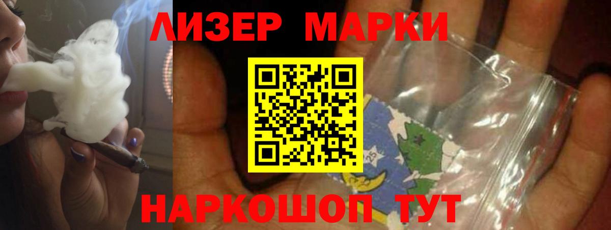 Донецк  ЛСД экстази  Вход с VPN  Лсд 25 экстази кислота  Лсд 25 экстази кислота 