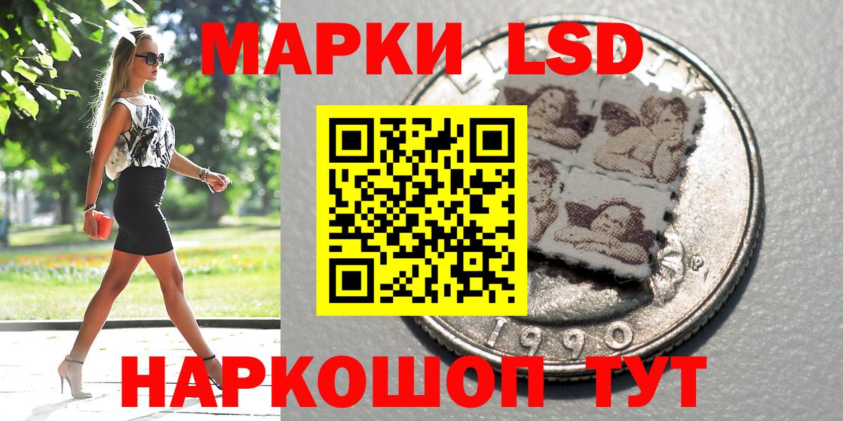 Донецк  Марки 25I-NBOMe 1,5мг  Вход с VPN 