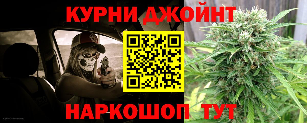Донецк  Бошки марихуана тримм  Бошки марихуана VHQ  Каннабис гибрид  Вход с VPN 