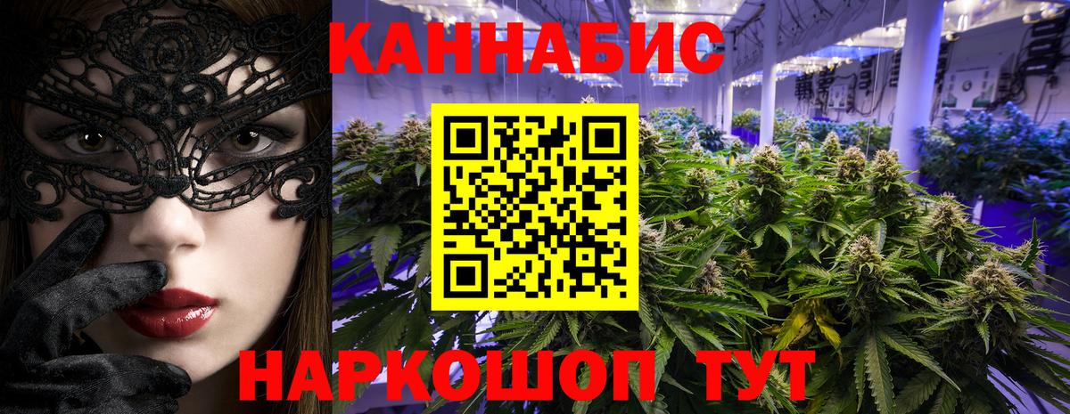 Шишки марихуана конопля Донецк